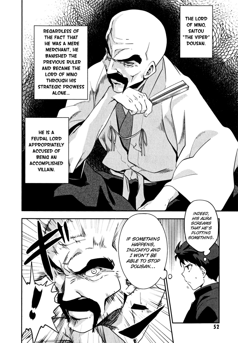 The Ambition of Oda Nobuna Vol. 1 Ch. 2 第8页
