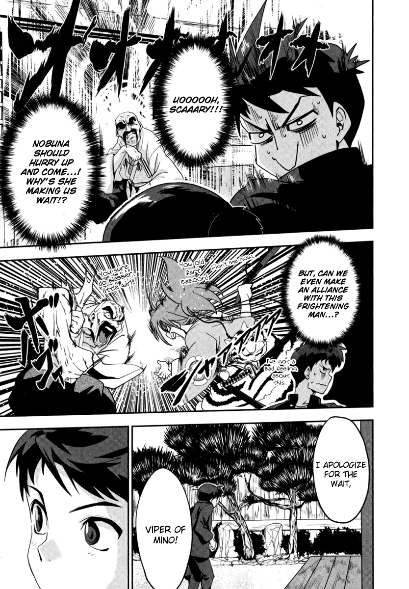The Ambition of Oda Nobuna Vol. 1 Ch. 2 第9页