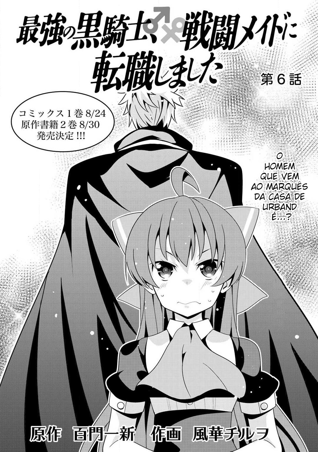 Saikyou no Kurokishi ♂, Sentou Maid ♀ ni Tenshoku Shimashita Vol. 1 Ch. 6 第2页