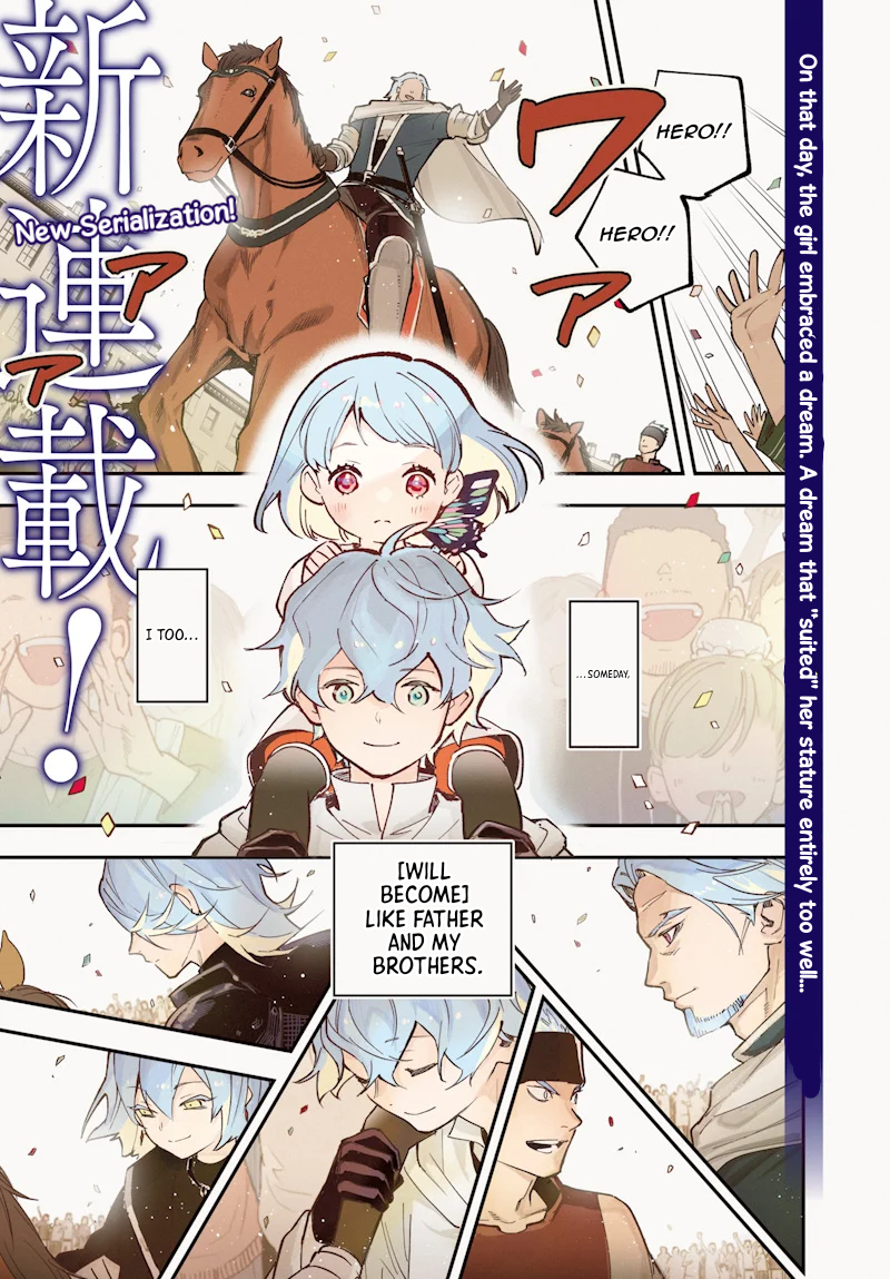 Eiyuu Shoujo to Noroware no Ginhime 第1页