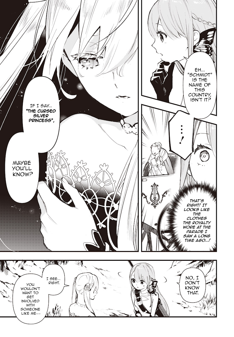 Eiyuu Shoujo to Noroware no Ginhime The Genius's Runaway 第34页