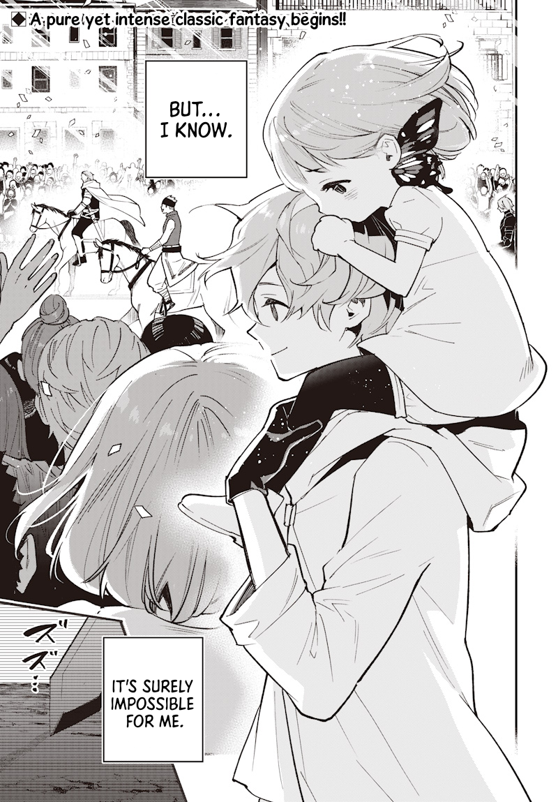 Eiyuu Shoujo to Noroware no Ginhime 第5页