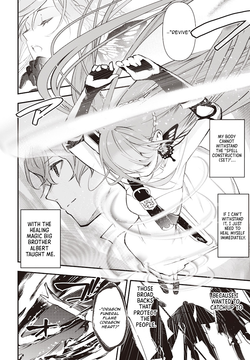 Eiyuu Shoujo to Noroware no Ginhime The Genius's Runaway 第47页