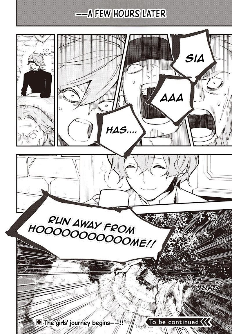 Eiyuu Shoujo to Noroware no Ginhime The Genius's Runaway 第61页