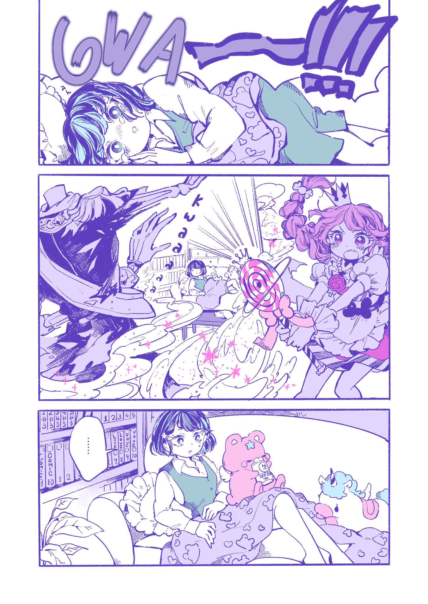 Saikyou Combi ya Mahou Shoujo FranTio Oneshot 第18页