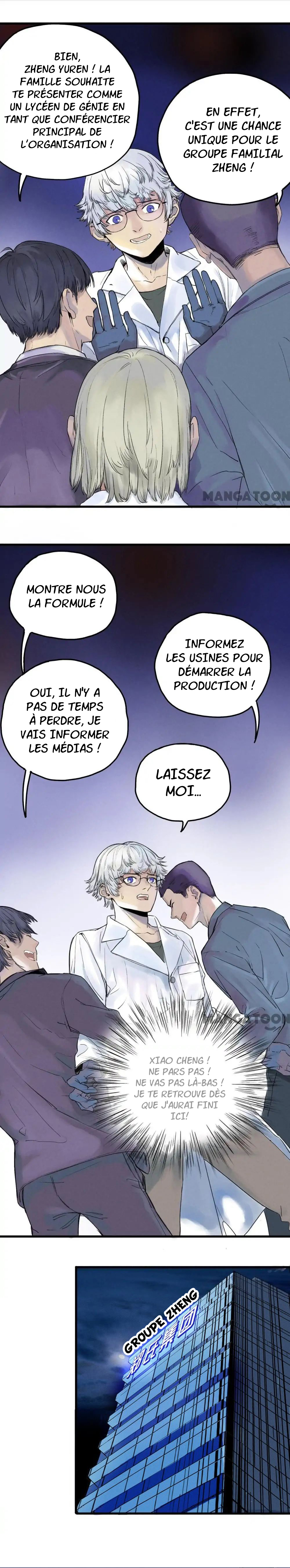 Blood Loop Ch. 1 第11页