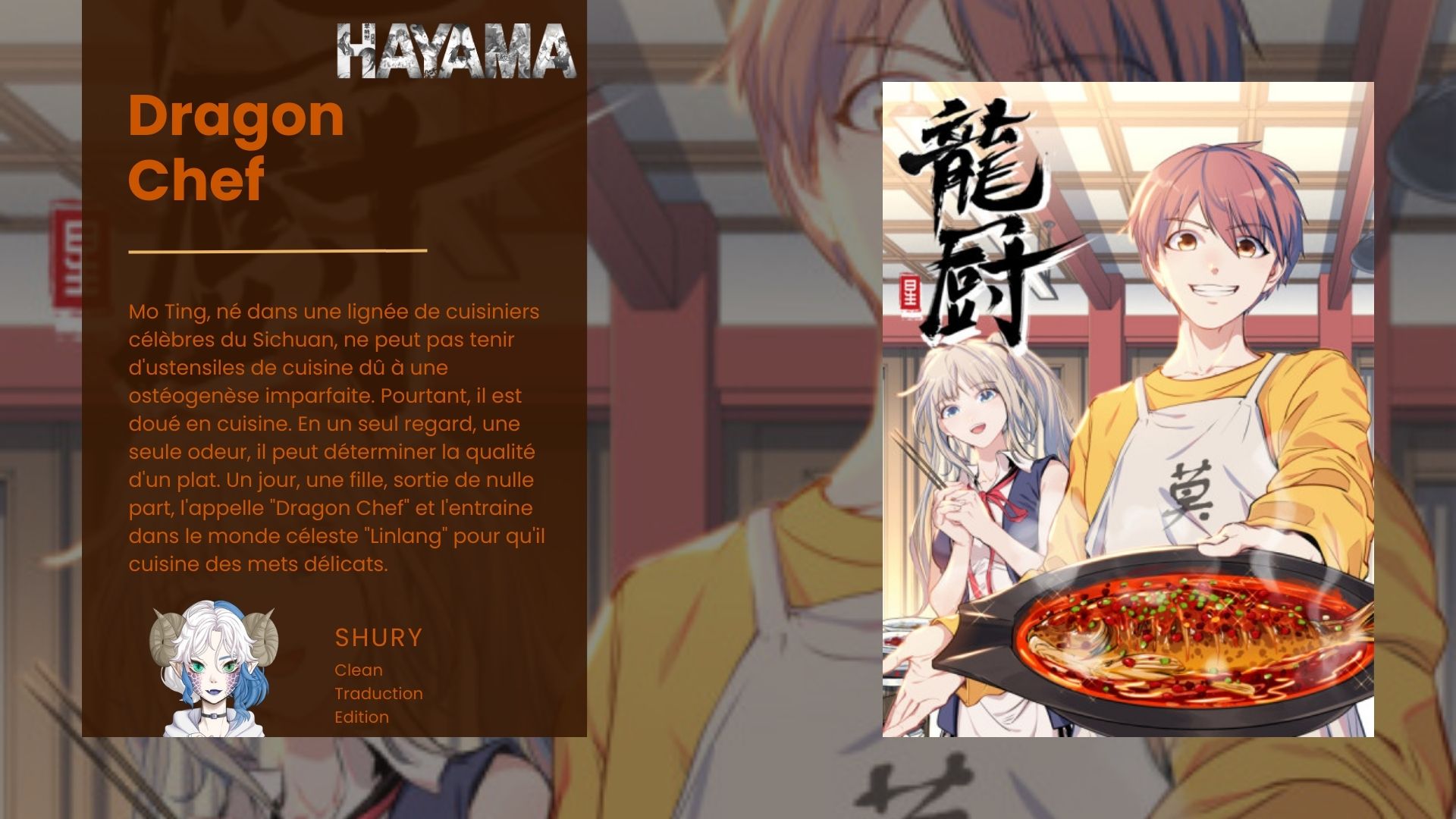 Dragon Chef 第5页