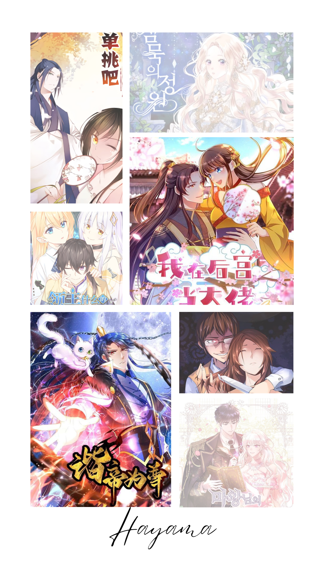 Dragon Chef Ch. 1 第7页