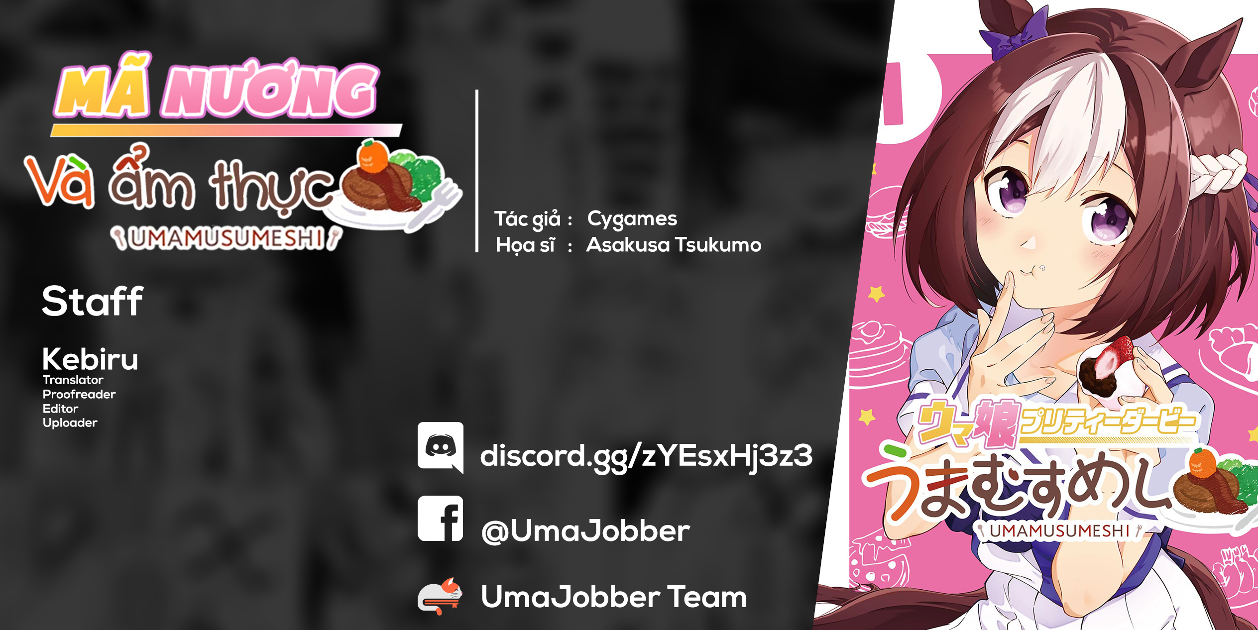 Uma Musume - Pretty Derby - Uma Musumeshi Vol. 1 Ch. 2 第1页