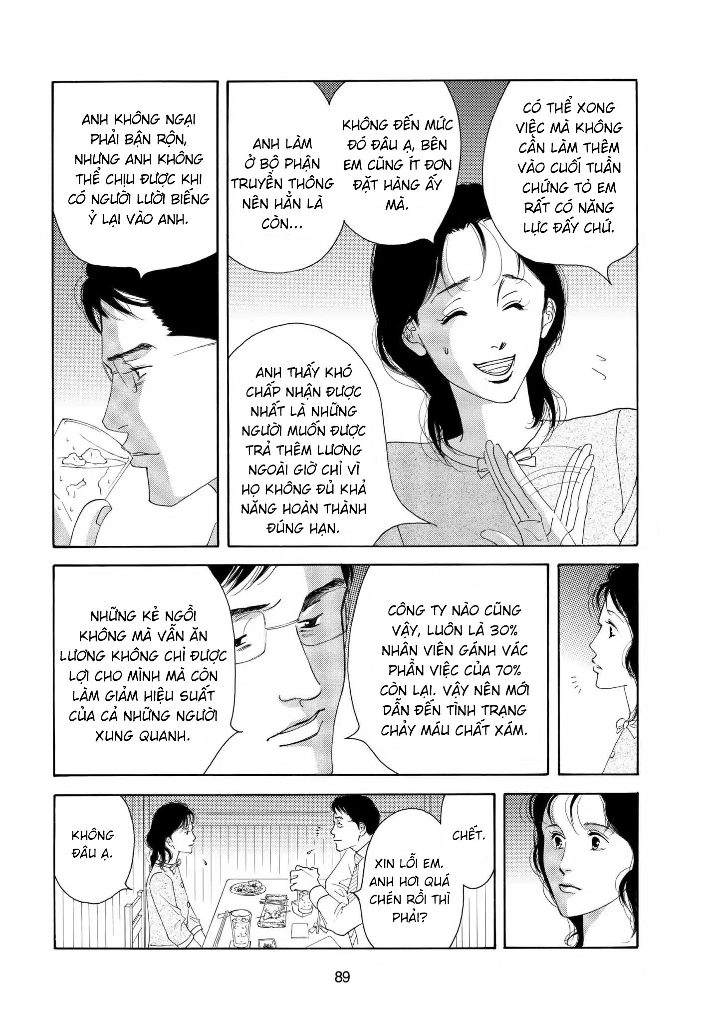 Aisubeki Musume-tachi Chapter 3 (Part I) 第14页