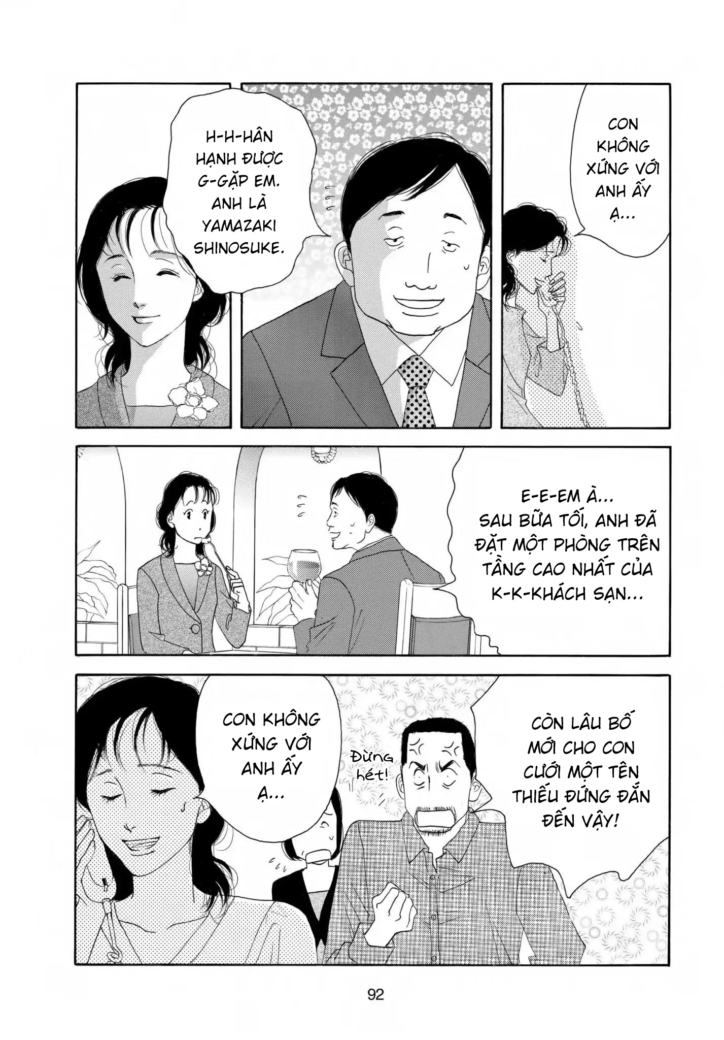 Aisubeki Musume-tachi Chapter 3 (Part I) 第17页