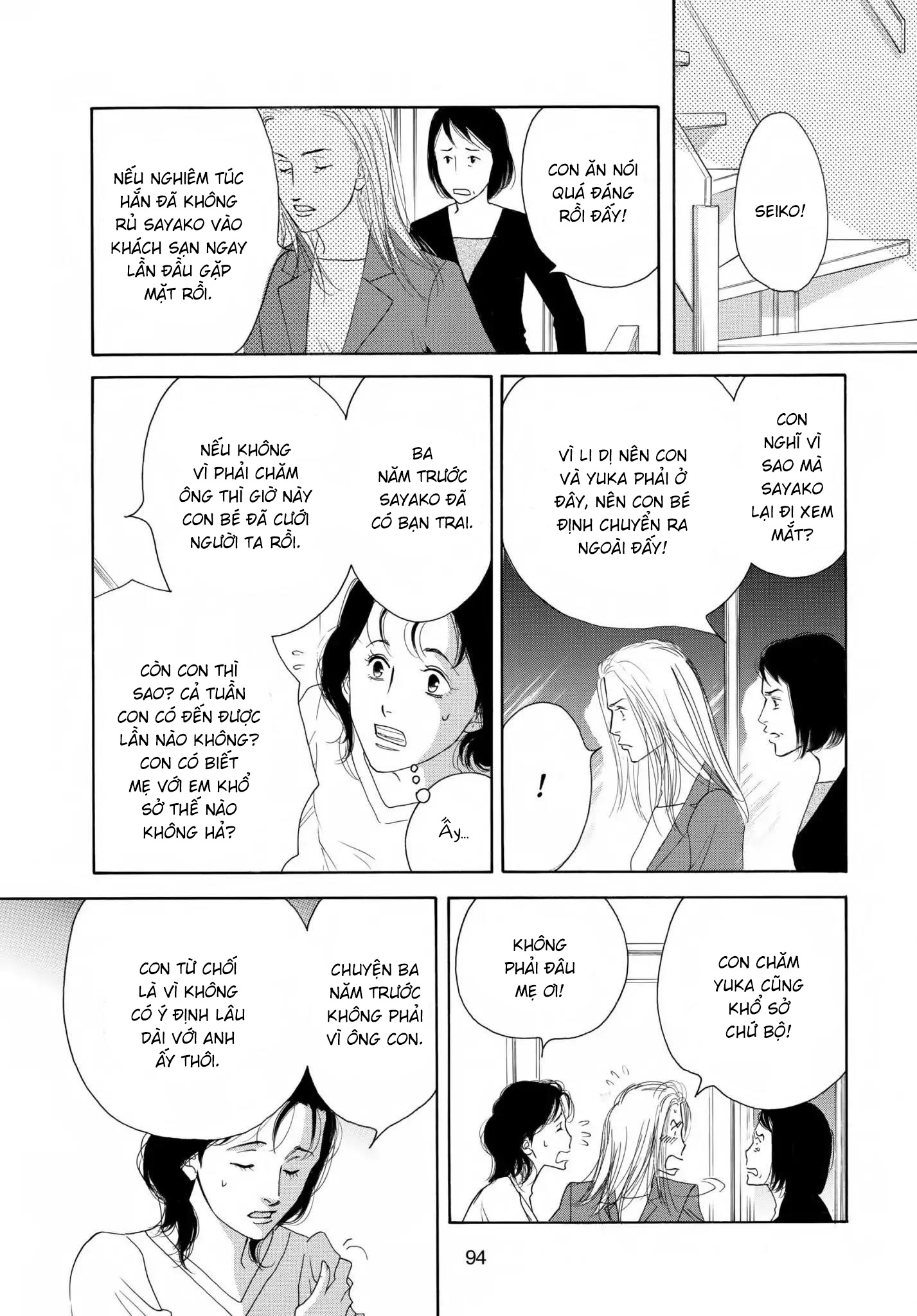 Aisubeki Musume-tachi Chapter 3 (Part I) 第19页