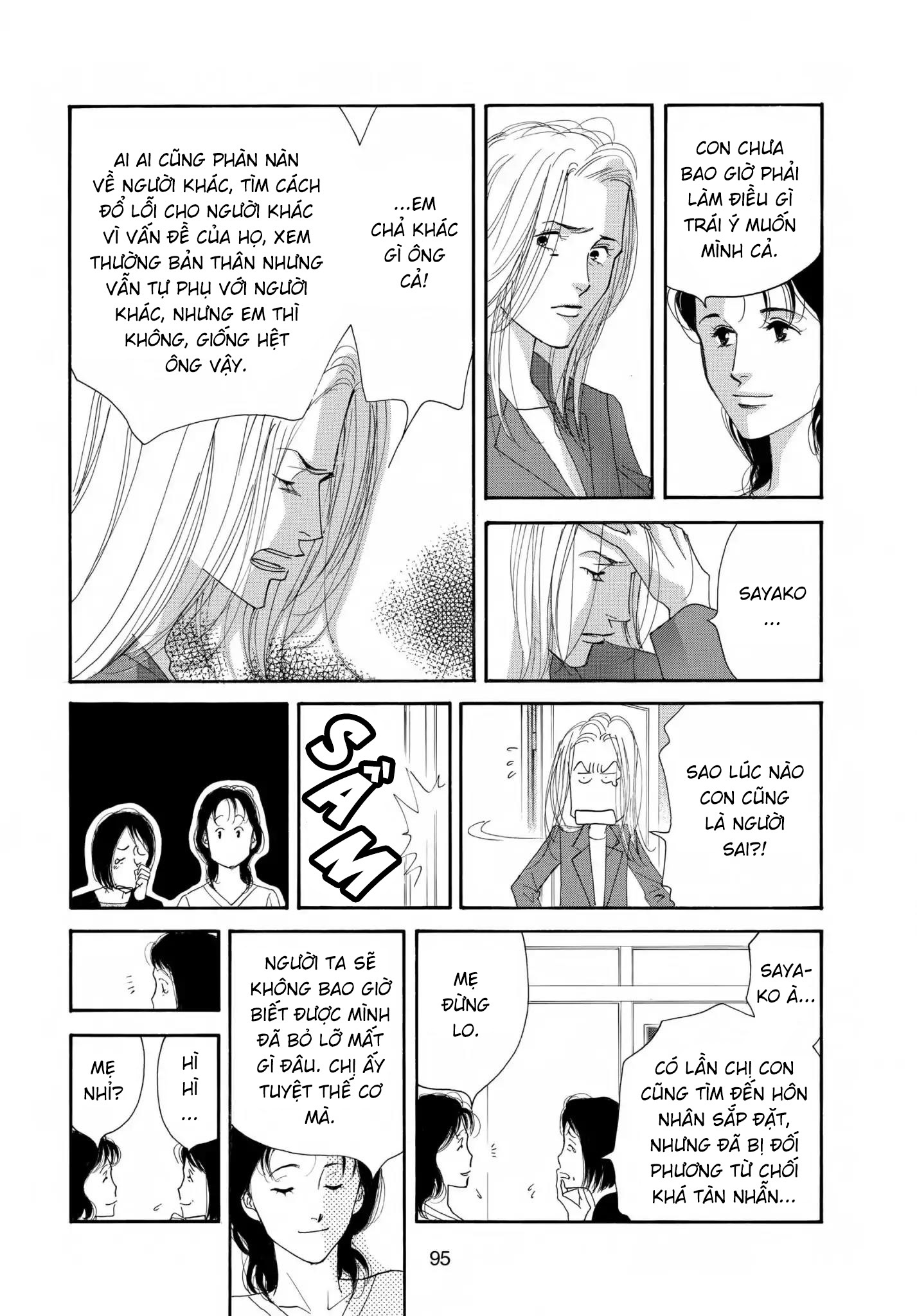 Aisubeki Musume-tachi Chapter 3 (Part I) 第20页