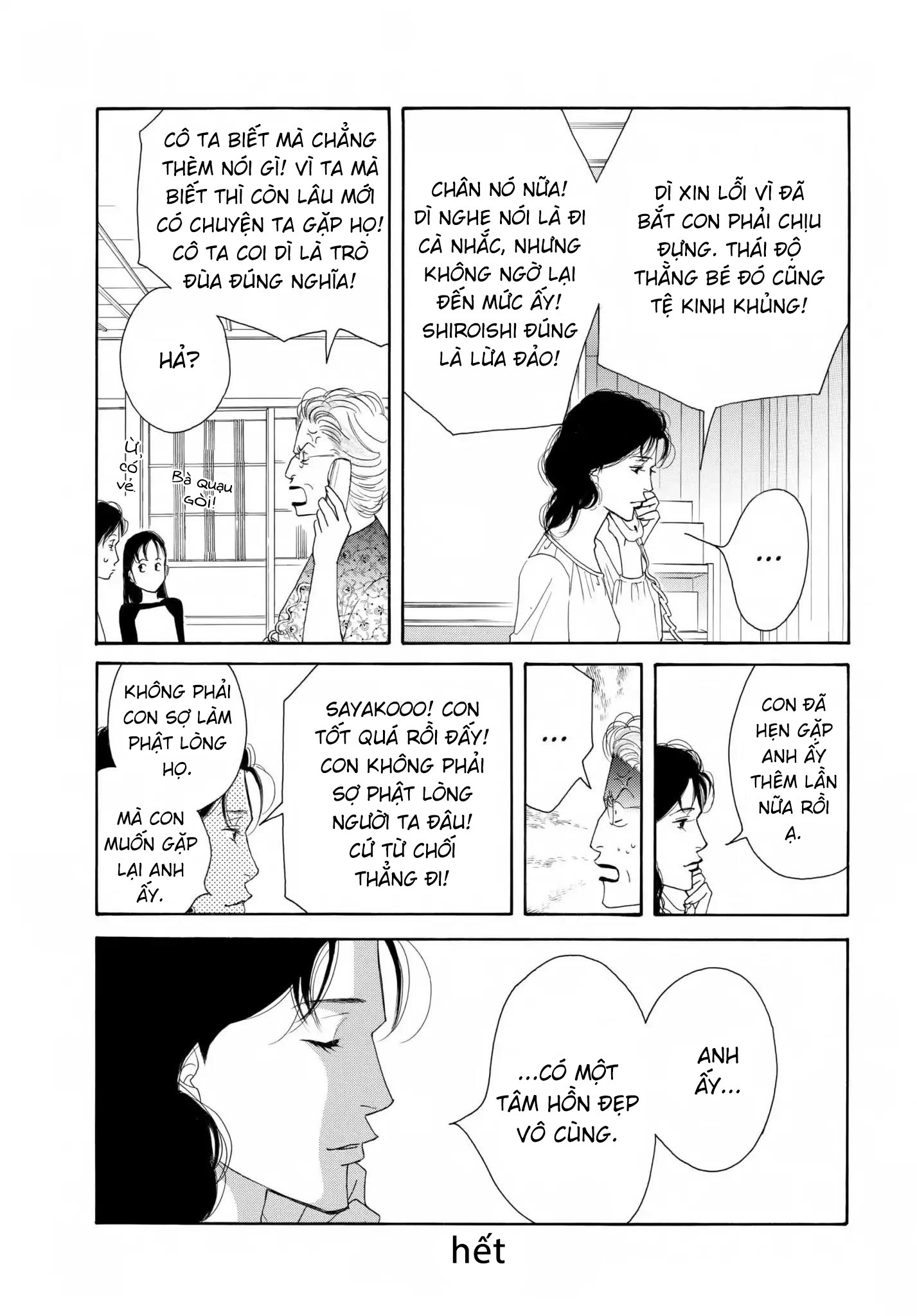 Aisubeki Musume-tachi Chapter 3 (Part I) 第33页