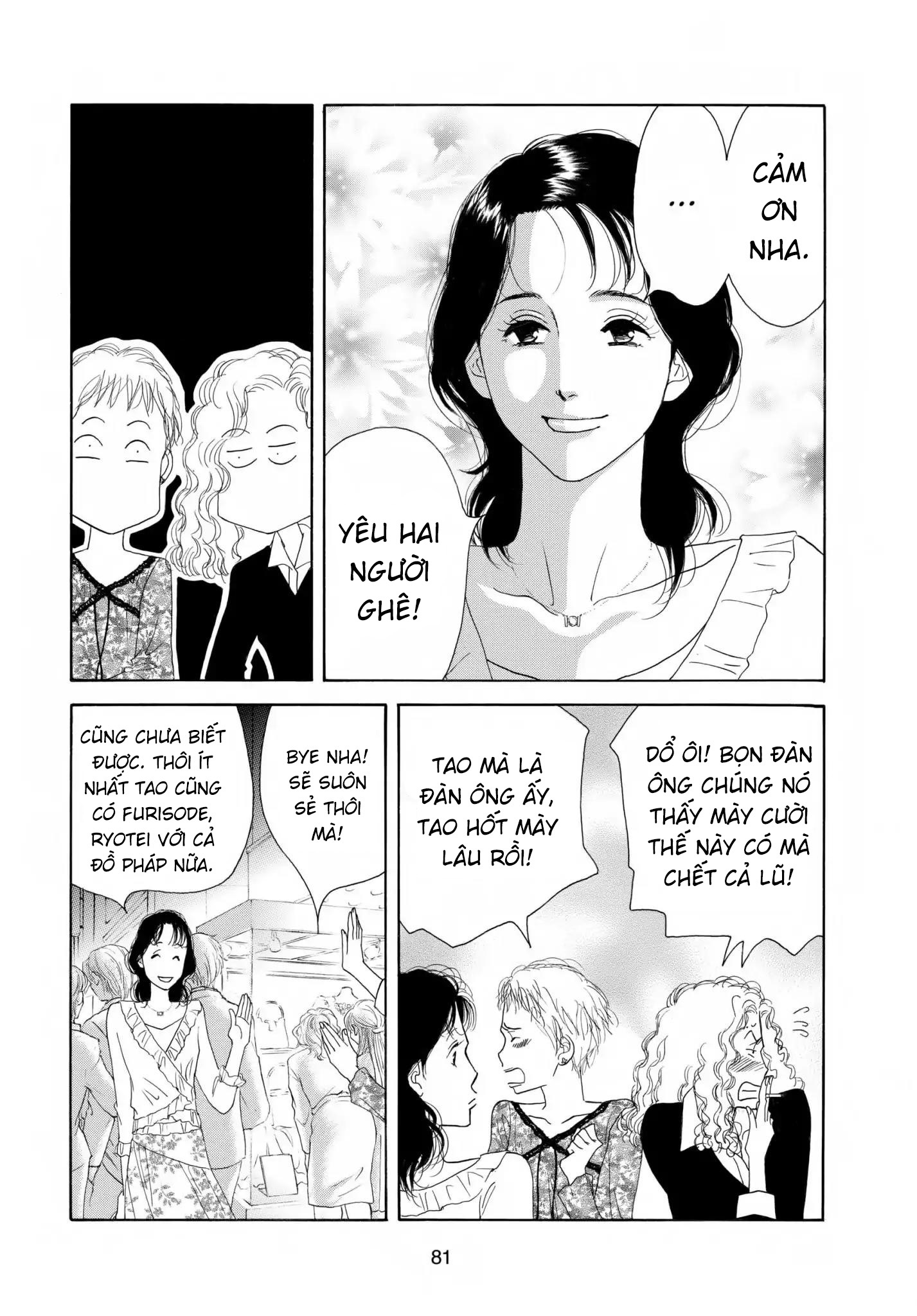 Aisubeki Musume-tachi Chapter 3 (Part I) 第6页