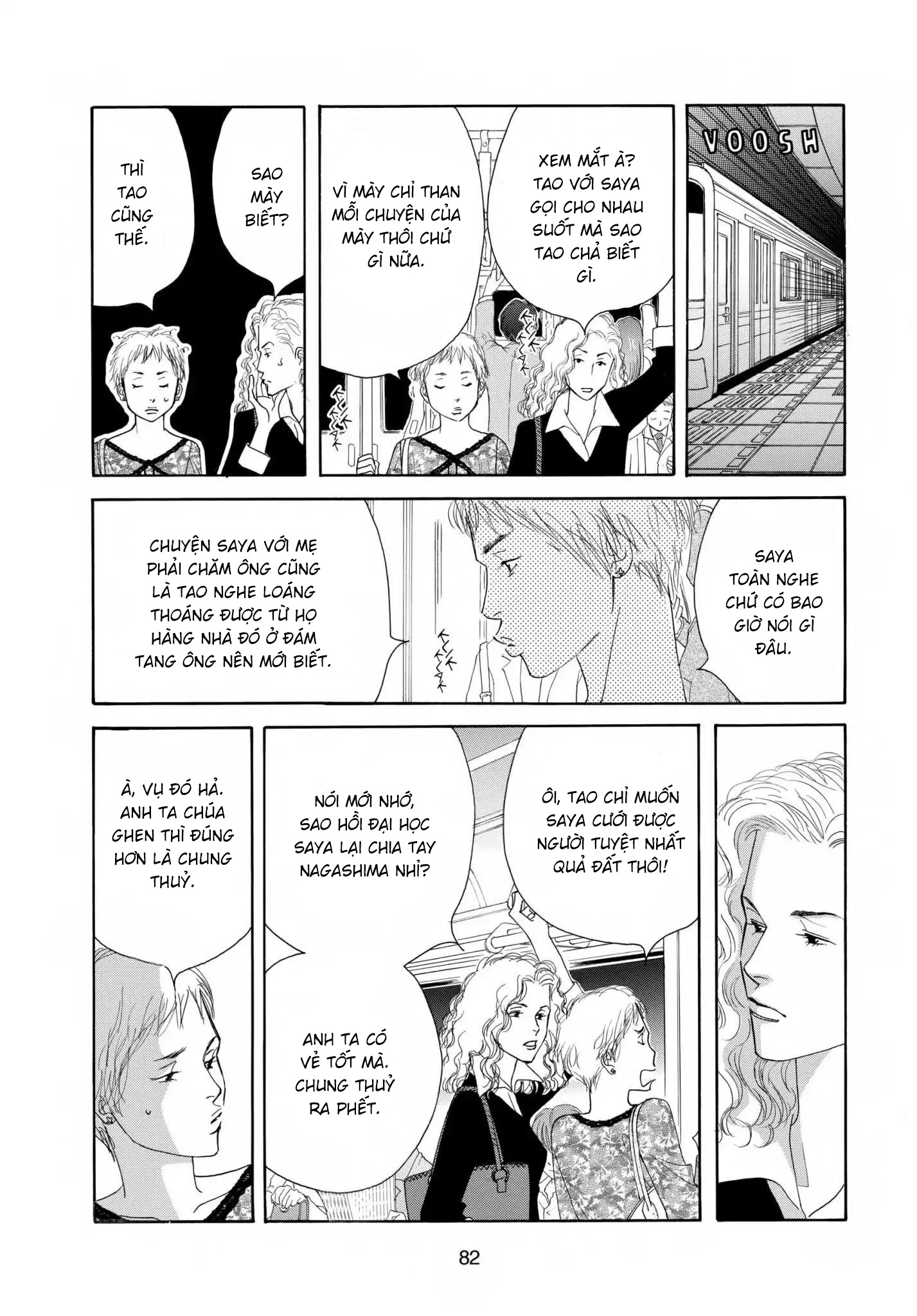 Aisubeki Musume-tachi Chapter 3 (Part I) 第7页