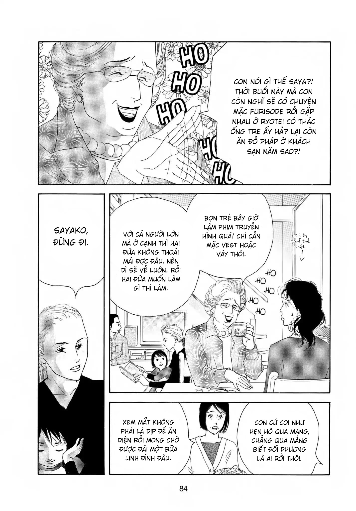 Aisubeki Musume-tachi Chapter 3 (Part I) 第9页