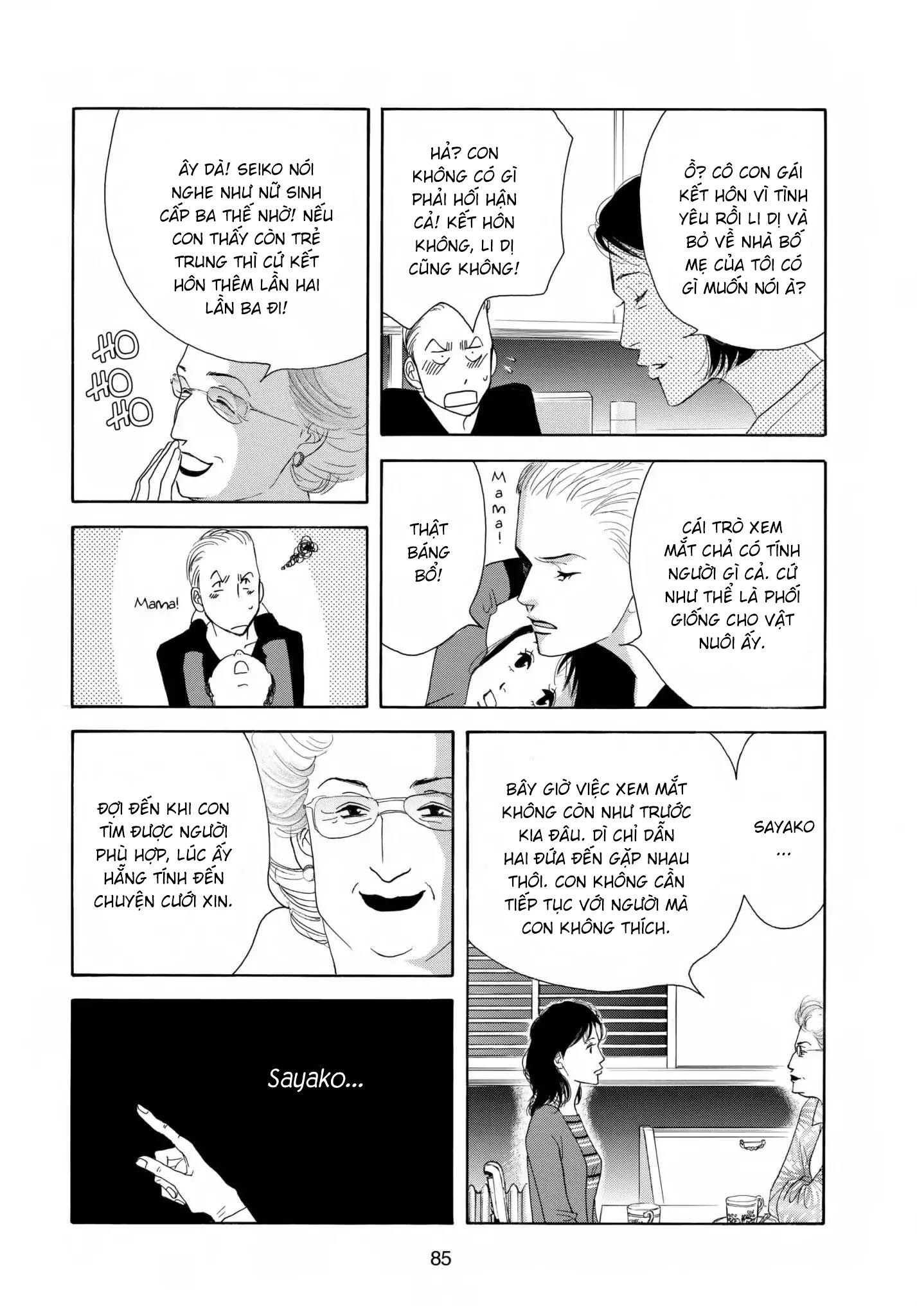 Aisubeki Musume-tachi Chapter 3 (Part I) 第10页