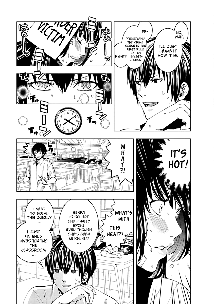 Jiken Jaken! Locked Room! 第5页