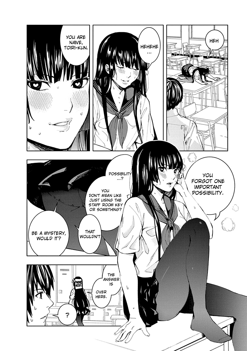 Jiken Jaken! Locked Room! 第8页