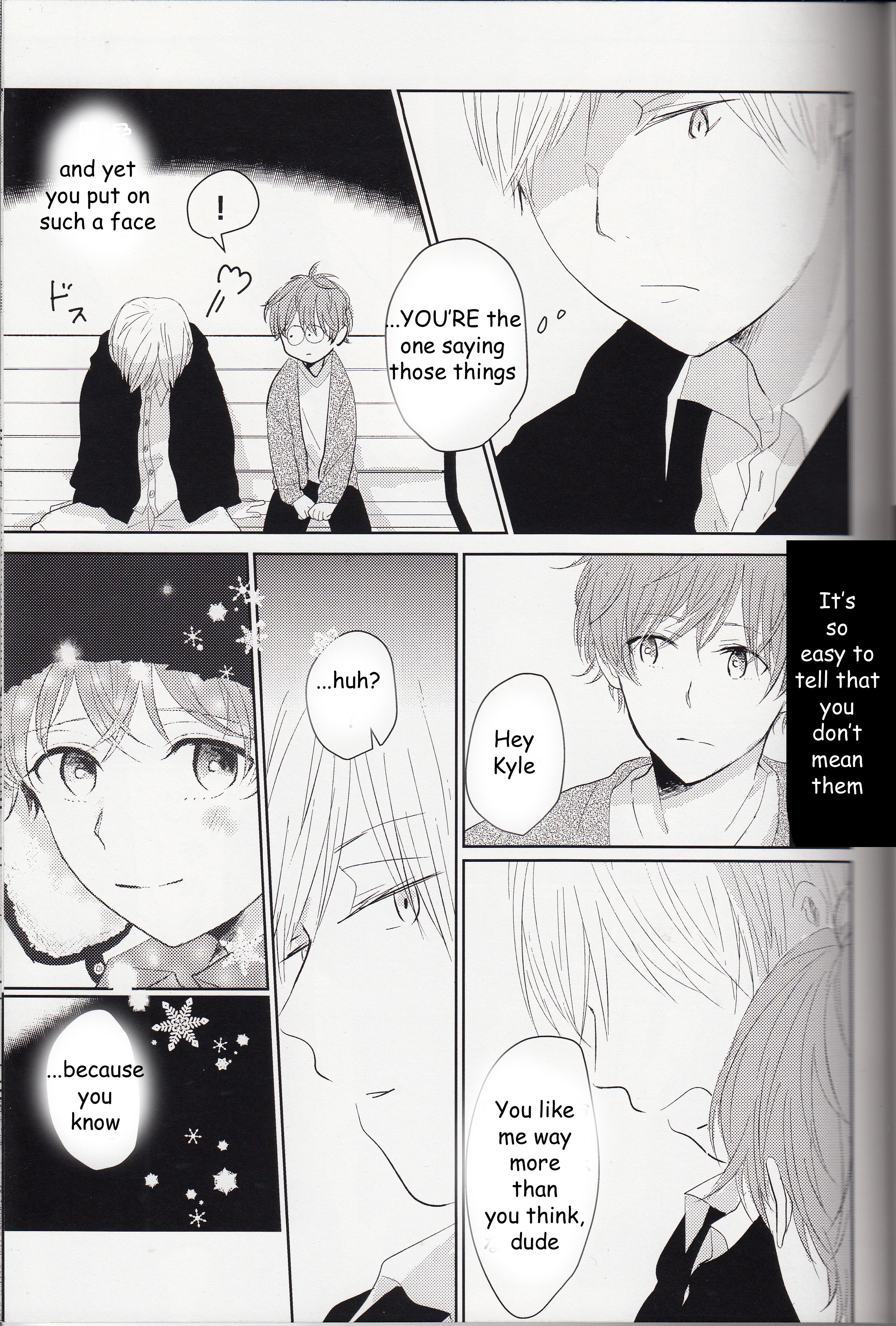 South Park - Wonderwall (Doujinshi) Oneshot (part 2) 第1页