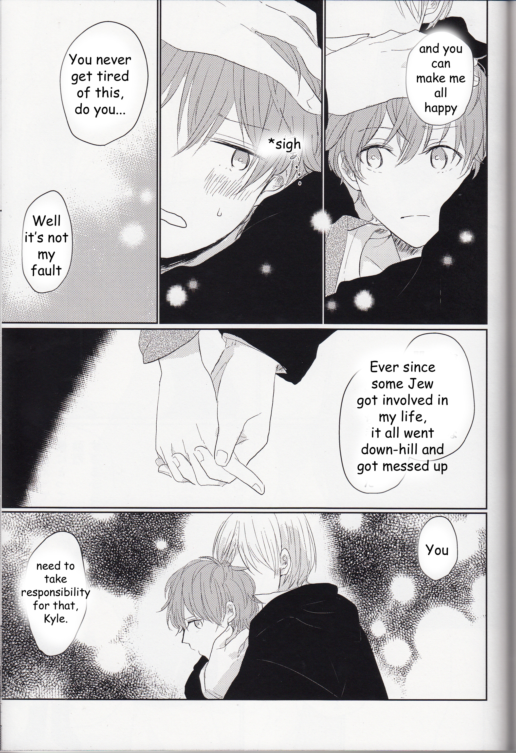 South Park - Wonderwall (Doujinshi) Oneshot (part 2) 第13页