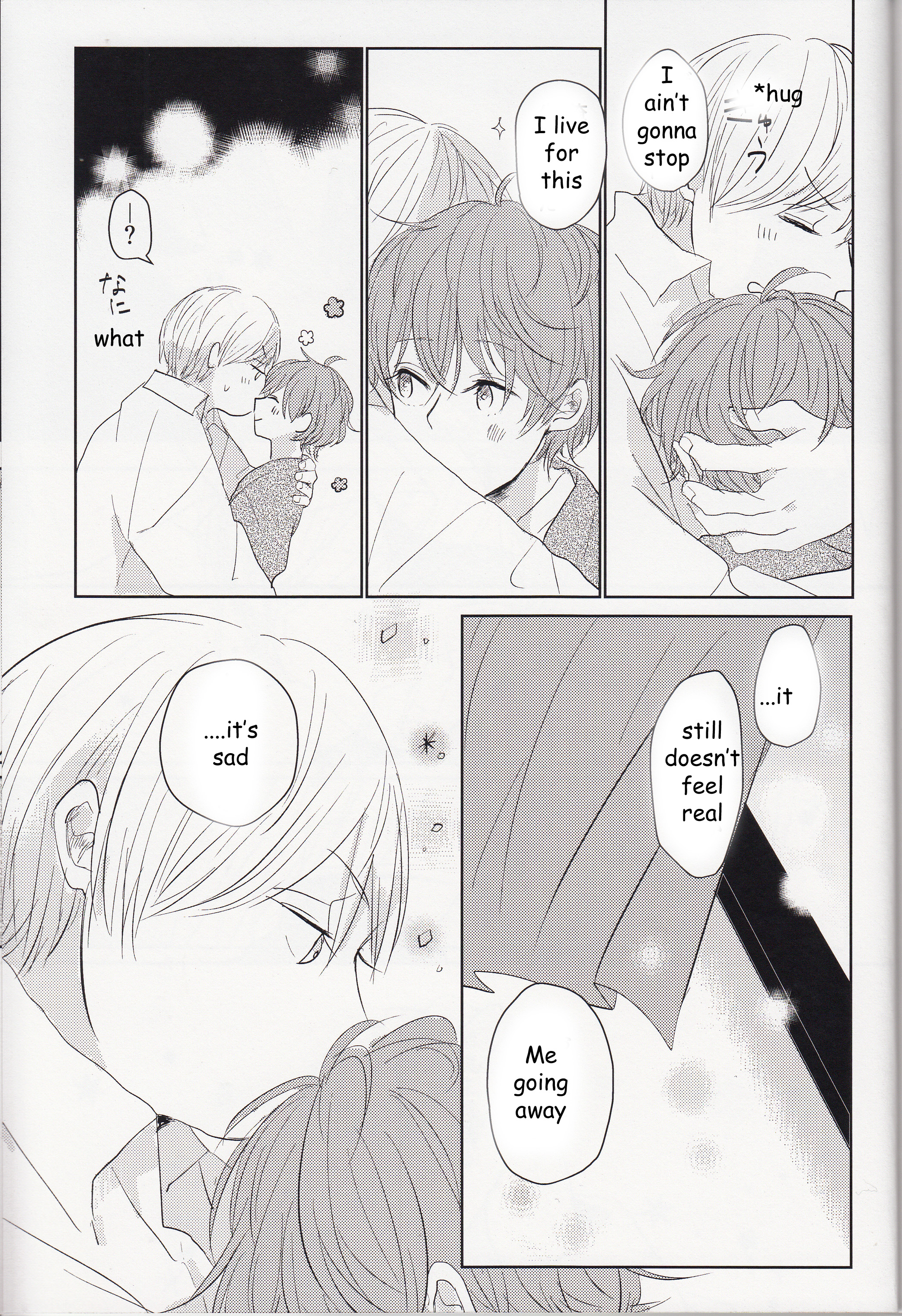 South Park - Wonderwall (Doujinshi) Oneshot (part 2) 第21页