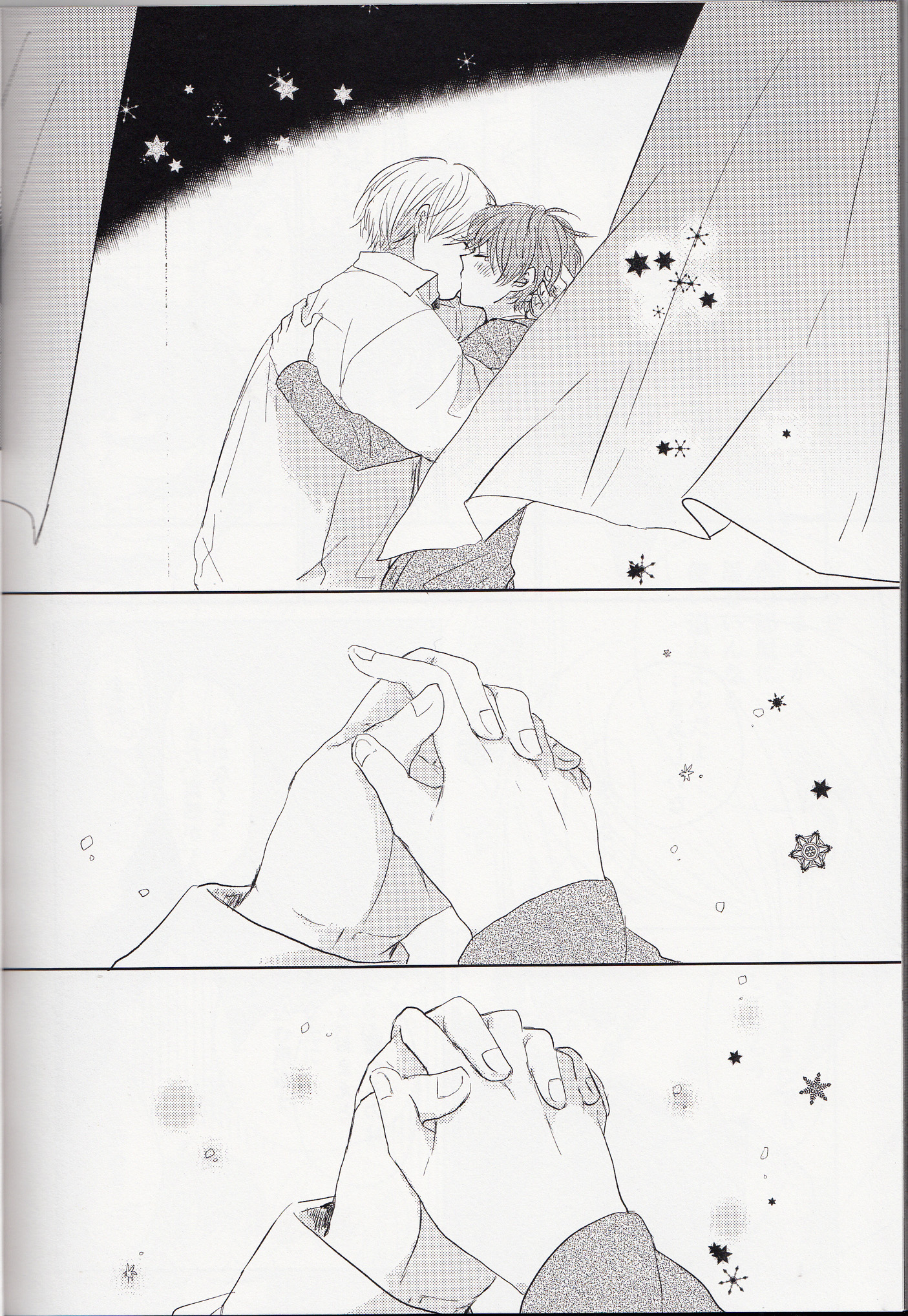 South Park - Wonderwall (Doujinshi) Oneshot (part 2) 第22页