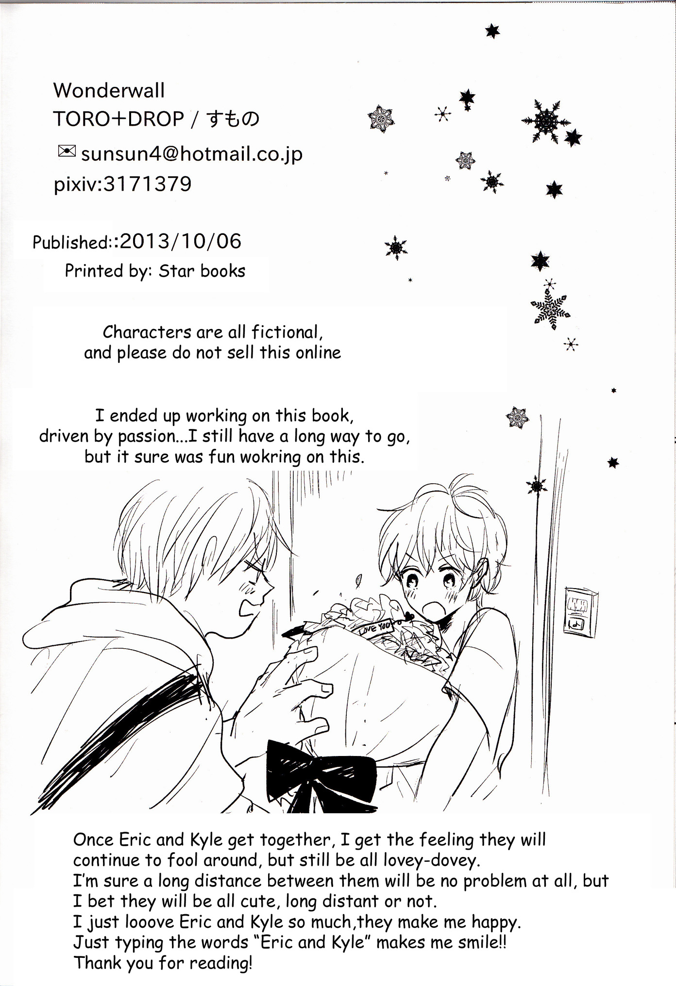 South Park - Wonderwall (Doujinshi) Oneshot (part 2) 第24页