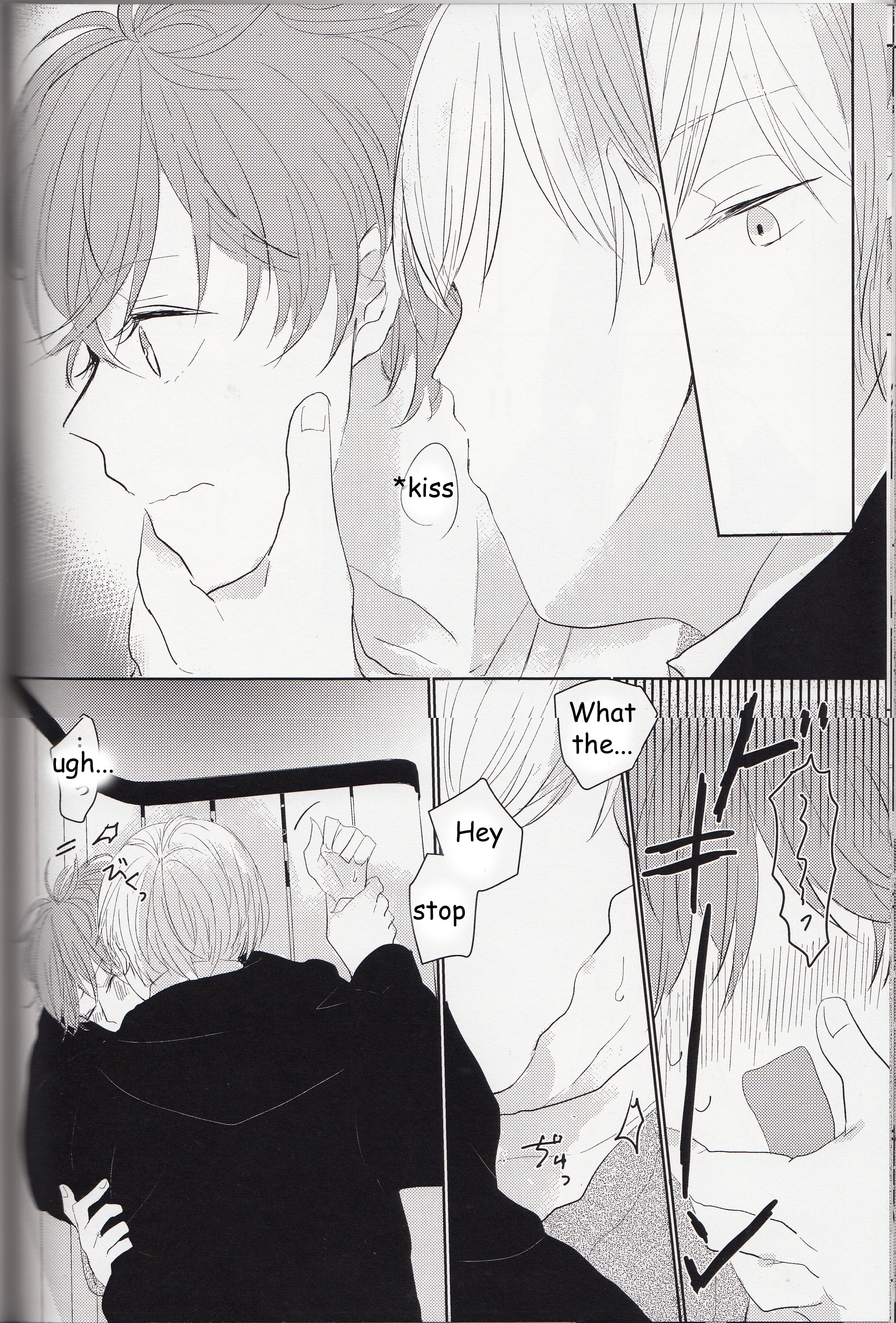 South Park - Wonderwall (Doujinshi) Oneshot (part 2) 第4页