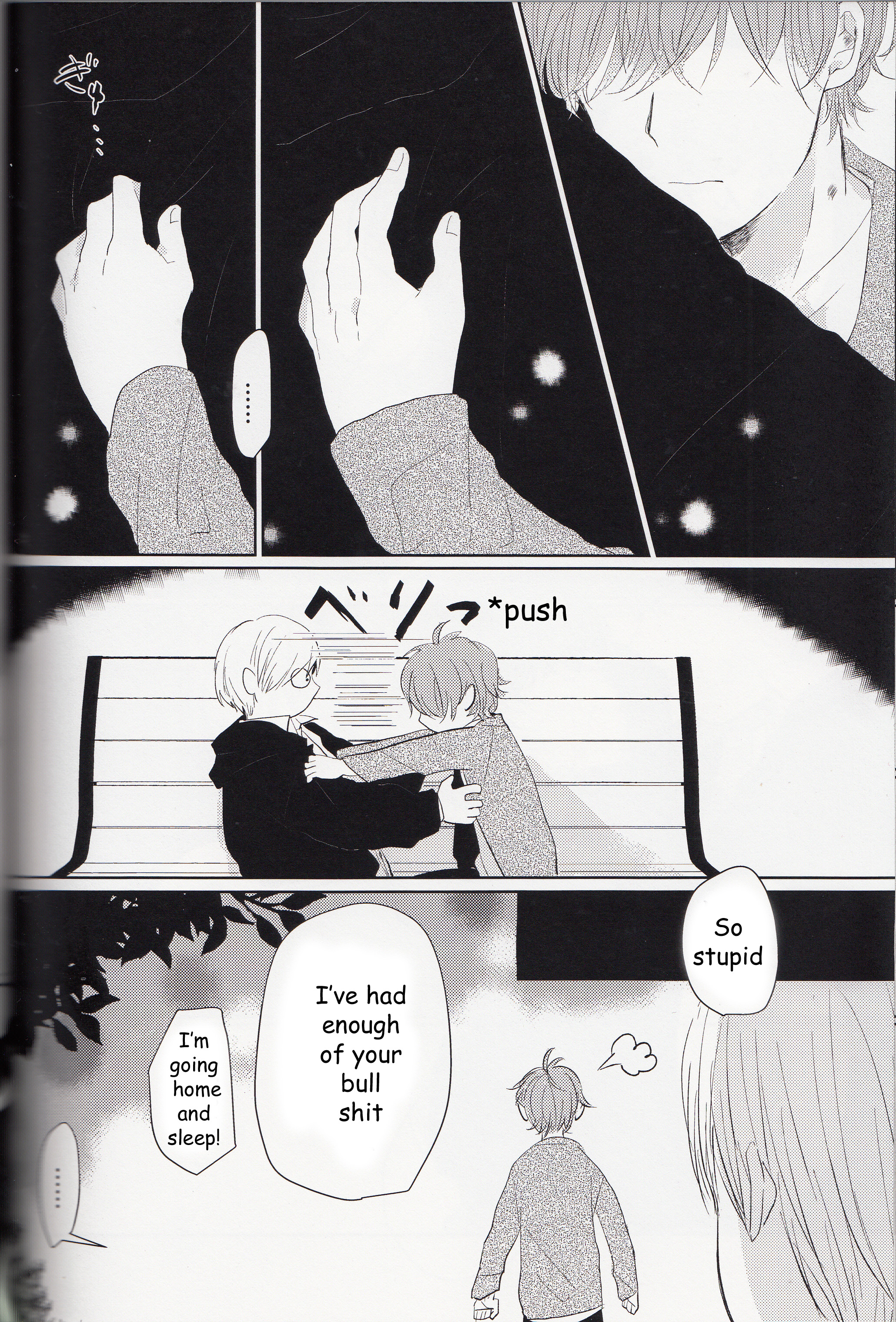 South Park - Wonderwall (Doujinshi) Oneshot (part 2) 第8页