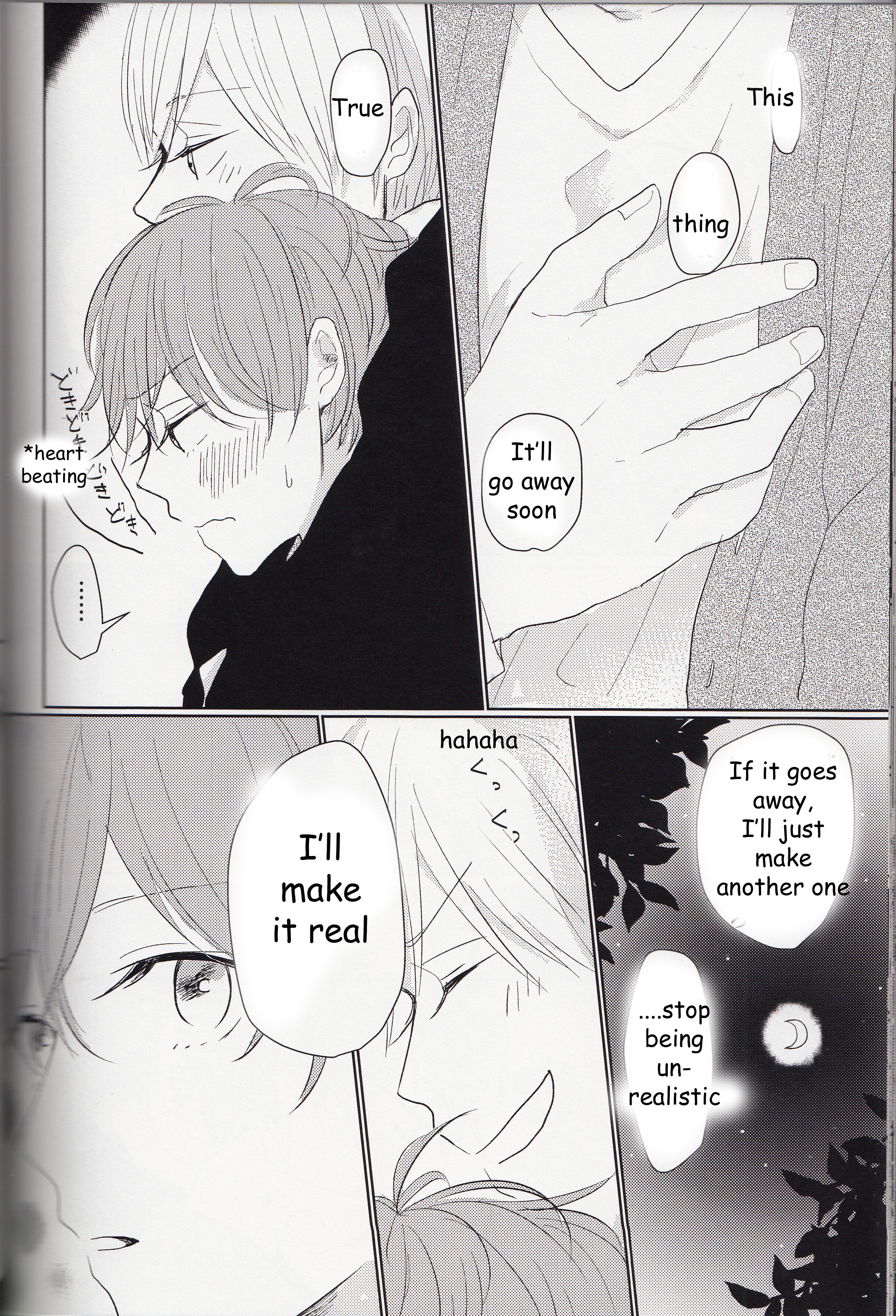 South Park - Wonderwall (Doujinshi) Oneshot (part 2) 第10页