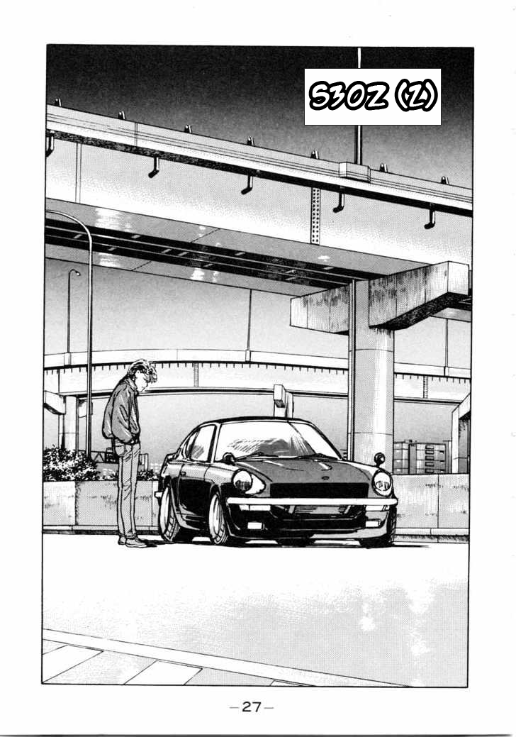 Wangan Midnight S30Z 2 第2页