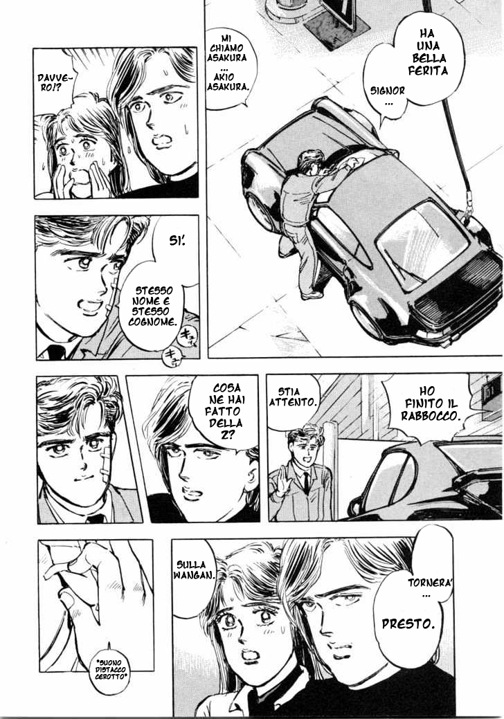 Wangan Midnight S30Z 2 第13页