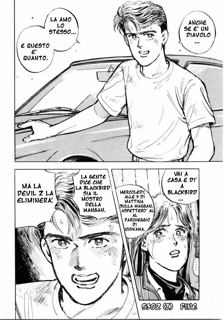 Wangan Midnight S30Z 2 第21页