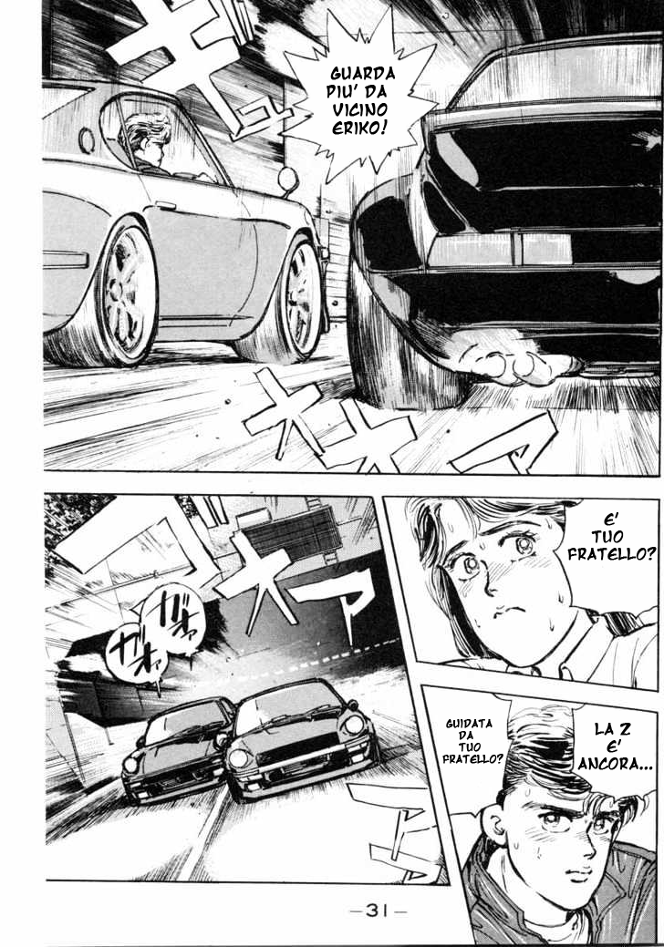 Wangan Midnight S30Z 2 第6页