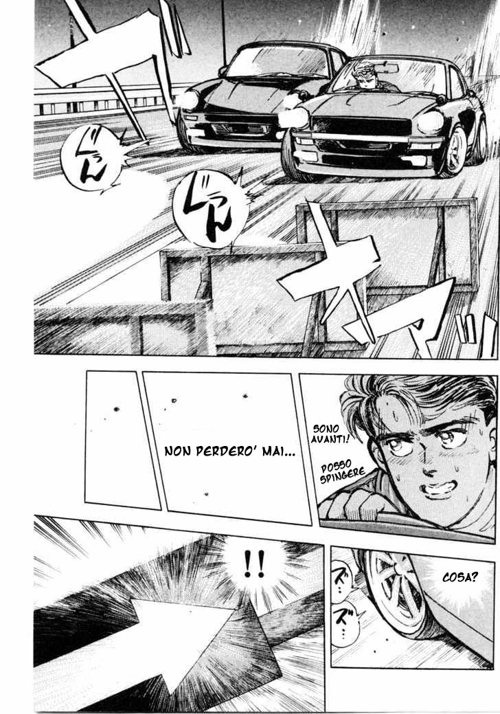 Wangan Midnight S30Z 2 第8页