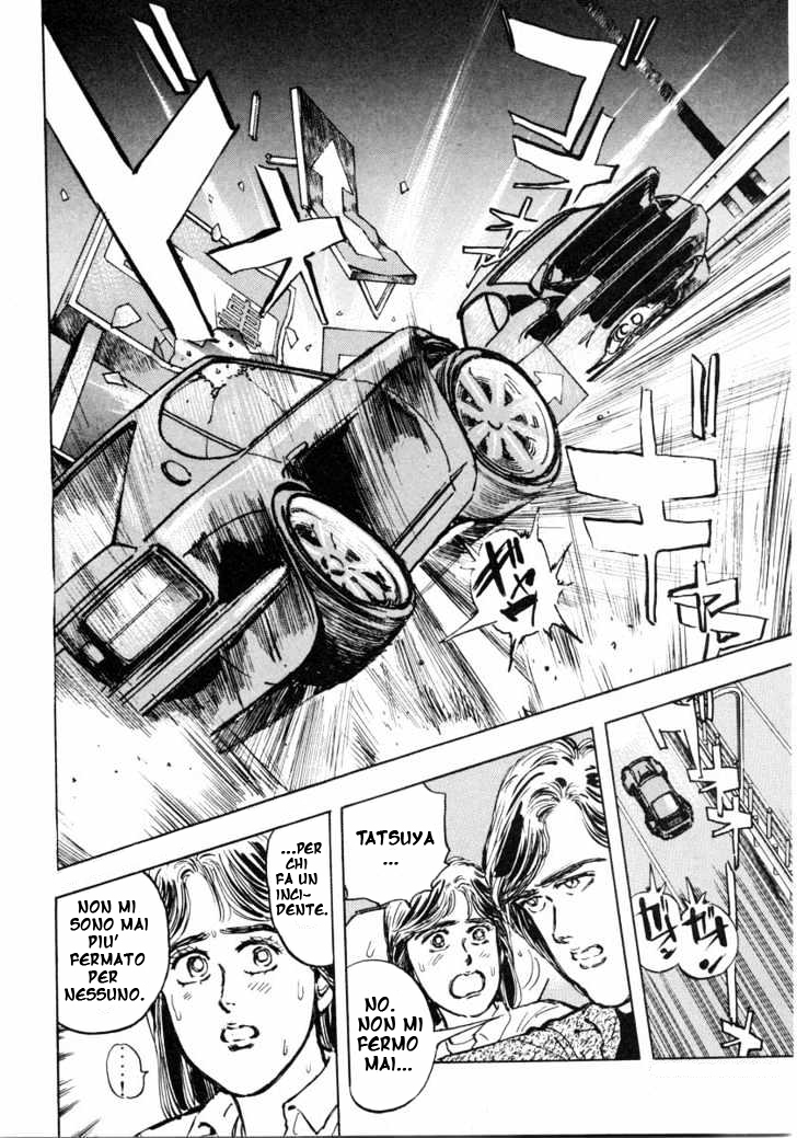 Wangan Midnight S30Z 2 第9页