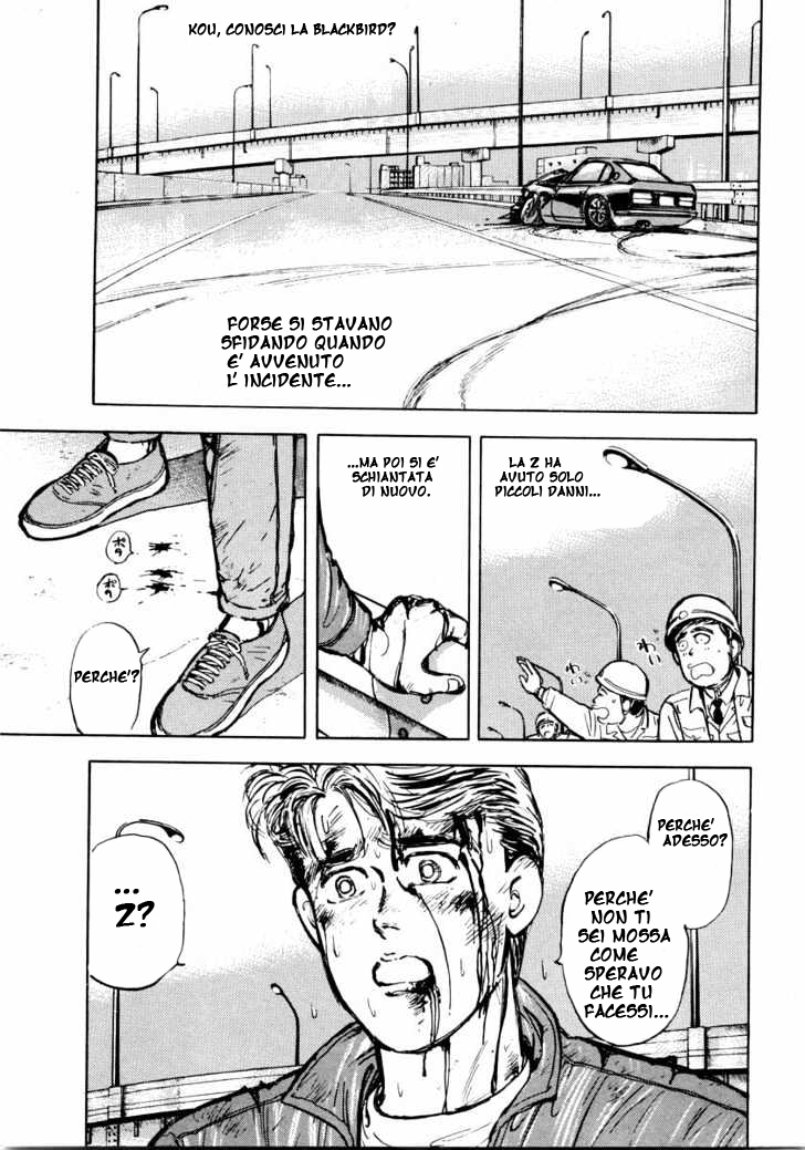 Wangan Midnight S30Z 2 第10页