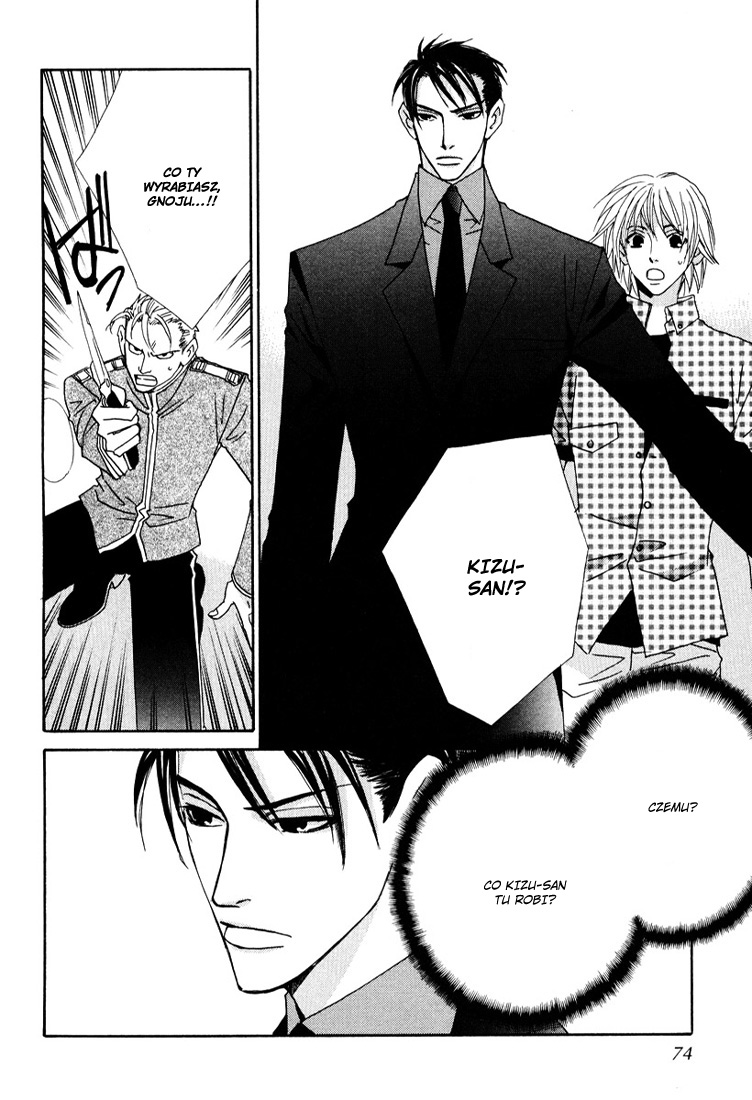 Last Target Vol. 1 Ch. 2 第26页