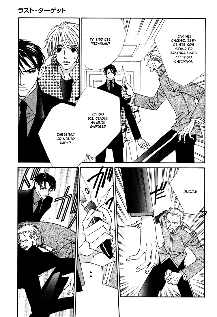 Last Target Vol. 1 Ch. 2 第27页