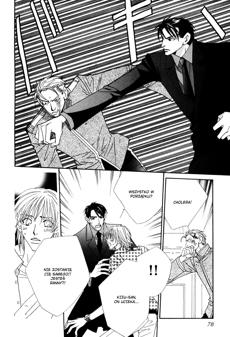 Last Target Vol. 1 Ch. 2 第30页