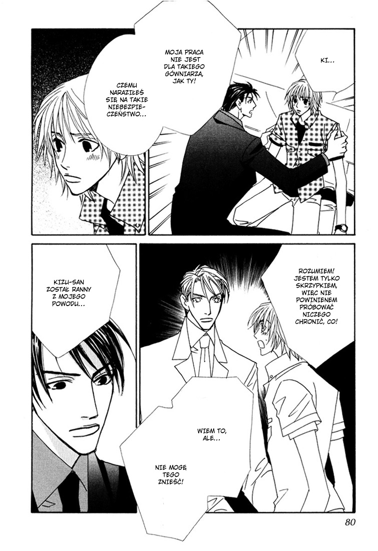Last Target Vol. 1 Ch. 2 第32页