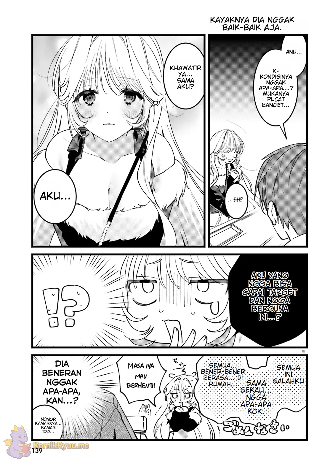 Karaoke de Utau Oneesan to Issho Vol. 1 Ch. 1 第8页