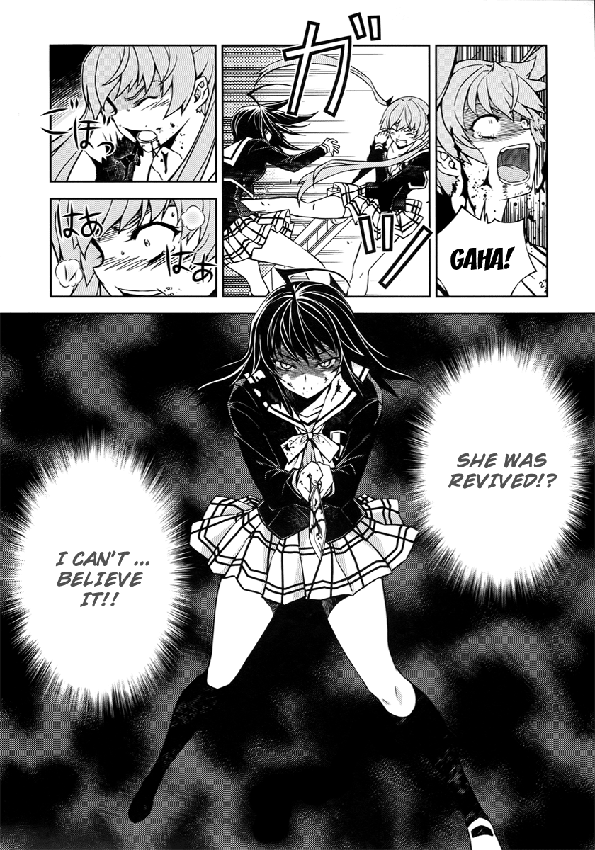 Re:BIRTH - The Lunatic Taker Prey 第11页
