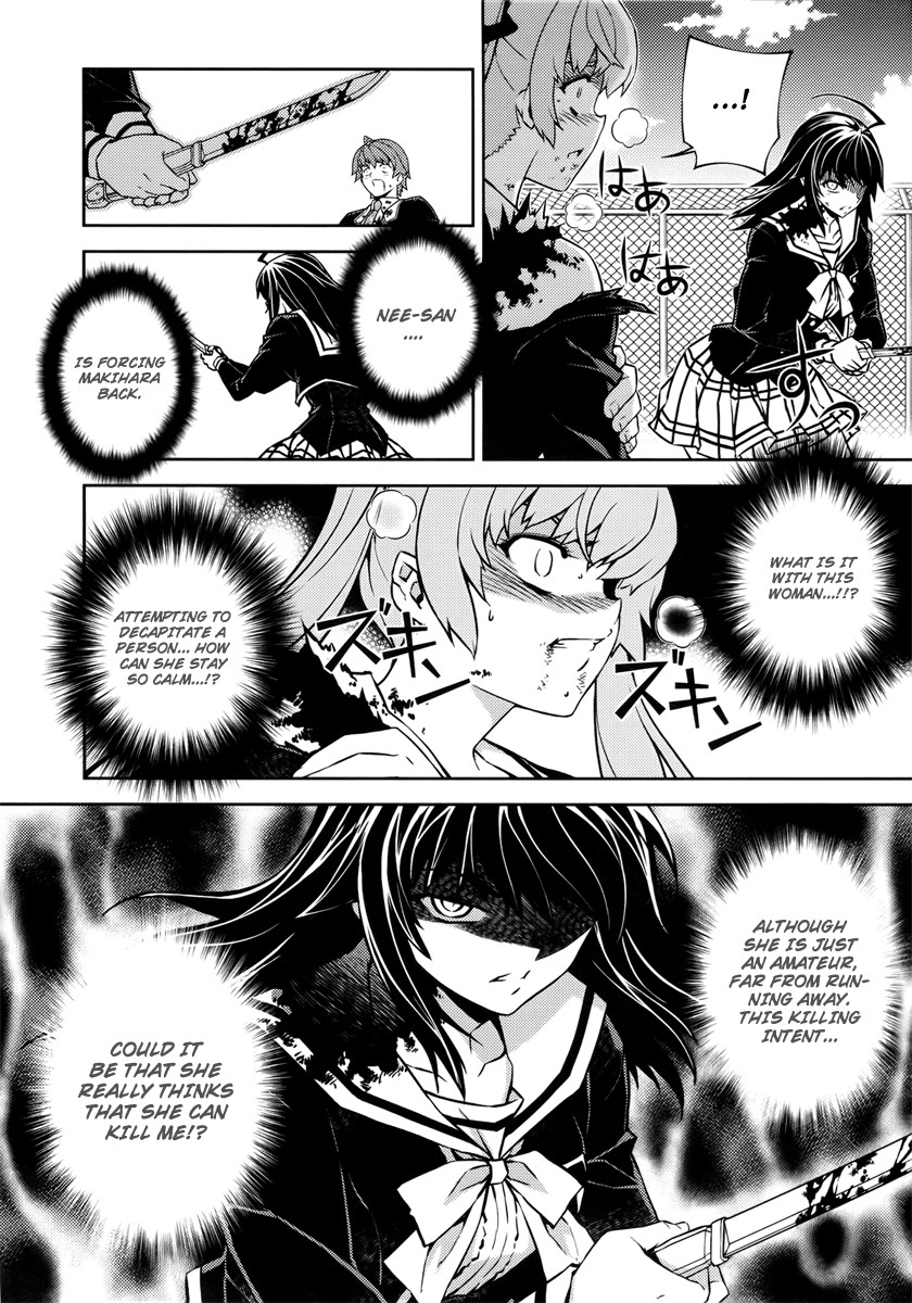 Re:BIRTH - The Lunatic Taker Prey 第13页