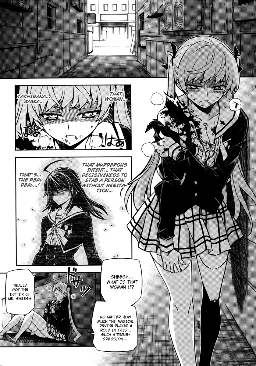 Re:BIRTH - The Lunatic Taker Prey 第18页