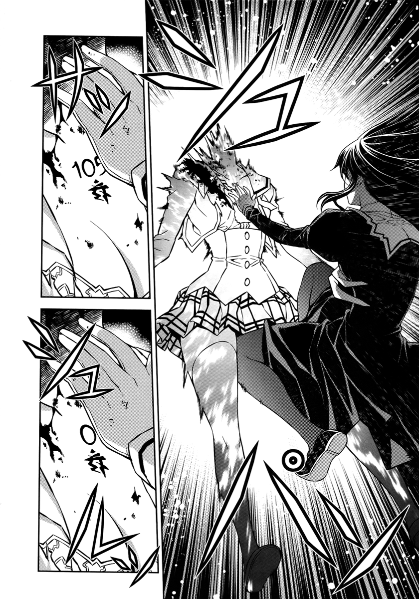Re:BIRTH - The Lunatic Taker Prey 第22页