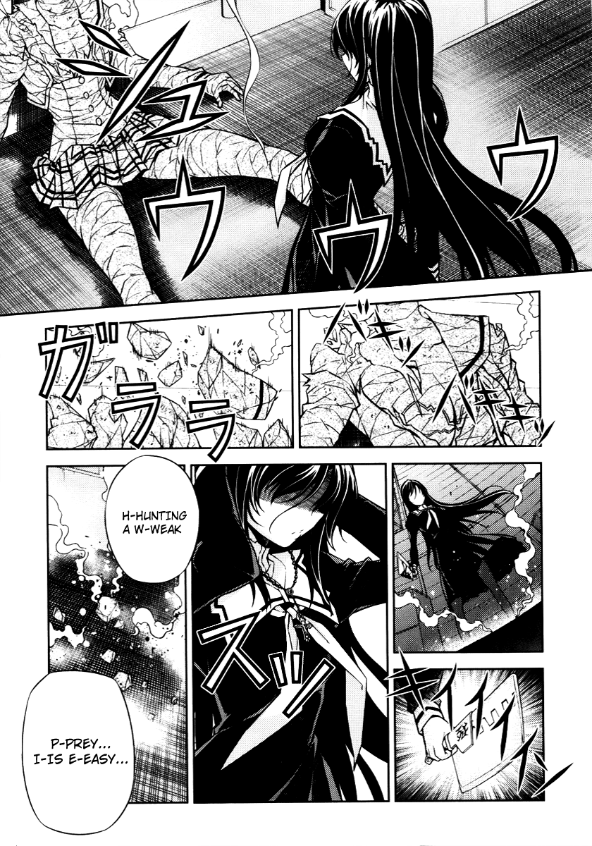 Re:BIRTH - The Lunatic Taker Prey 第23页