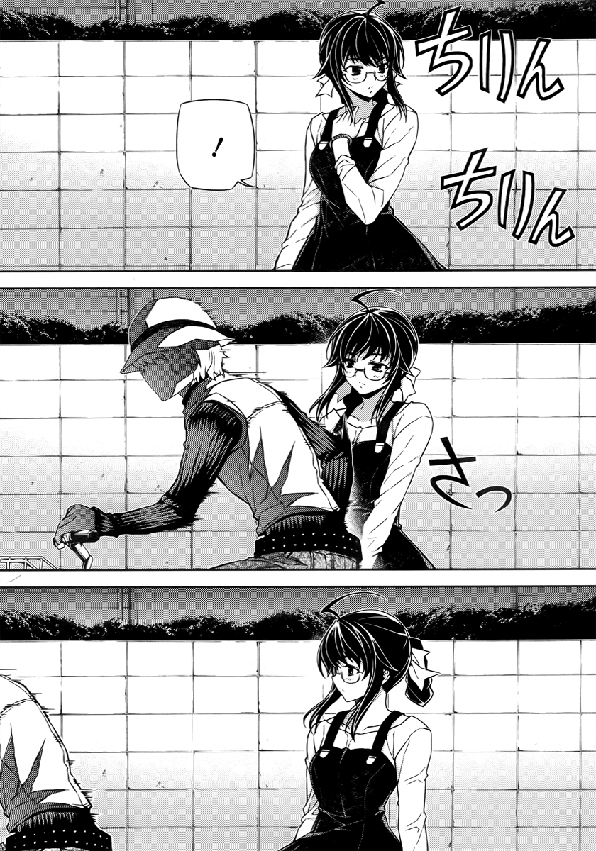 Re:BIRTH - The Lunatic Taker Prey 第39页
